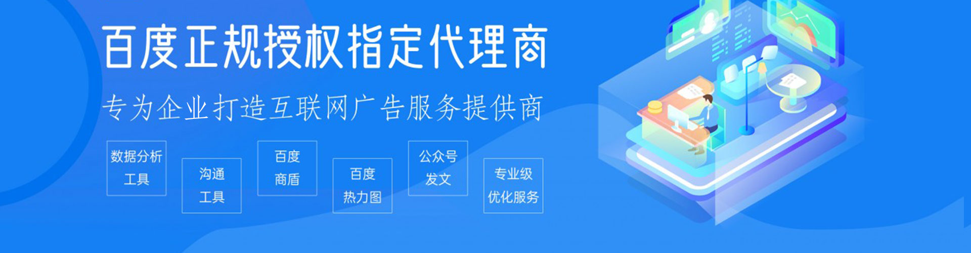 林西sem服务