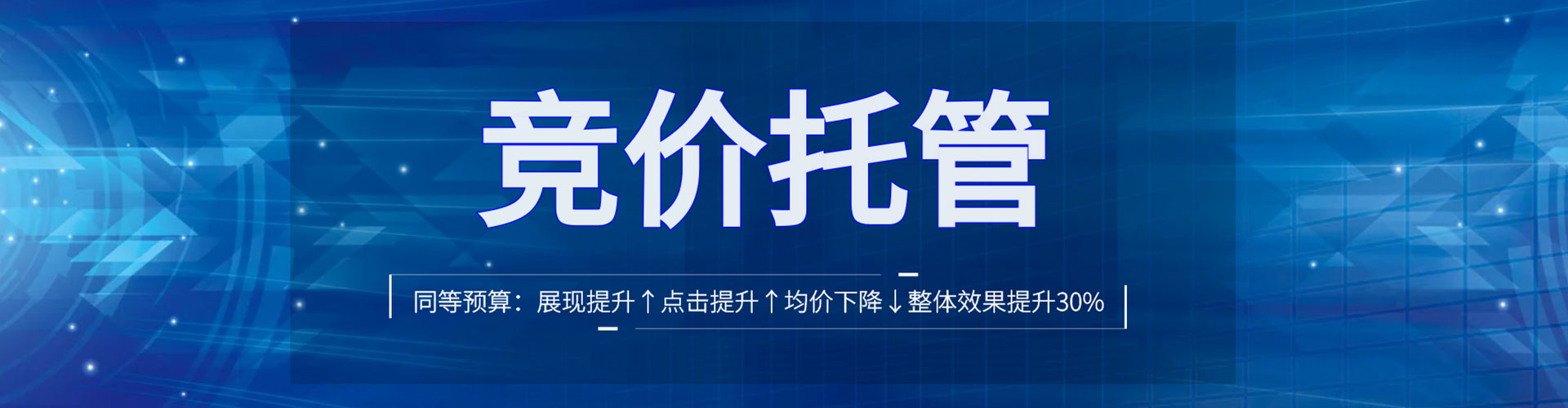 林西百度优化推广