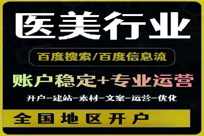 搜索引擎营销（SEM）中竞价员的角色与案例
