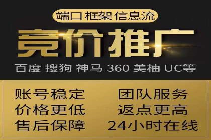 案例对比：不同行业竞价推广策略解析