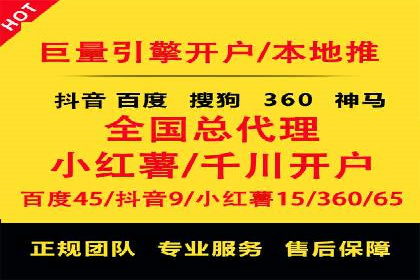 SEM营销案例解析：从零到千万级用户